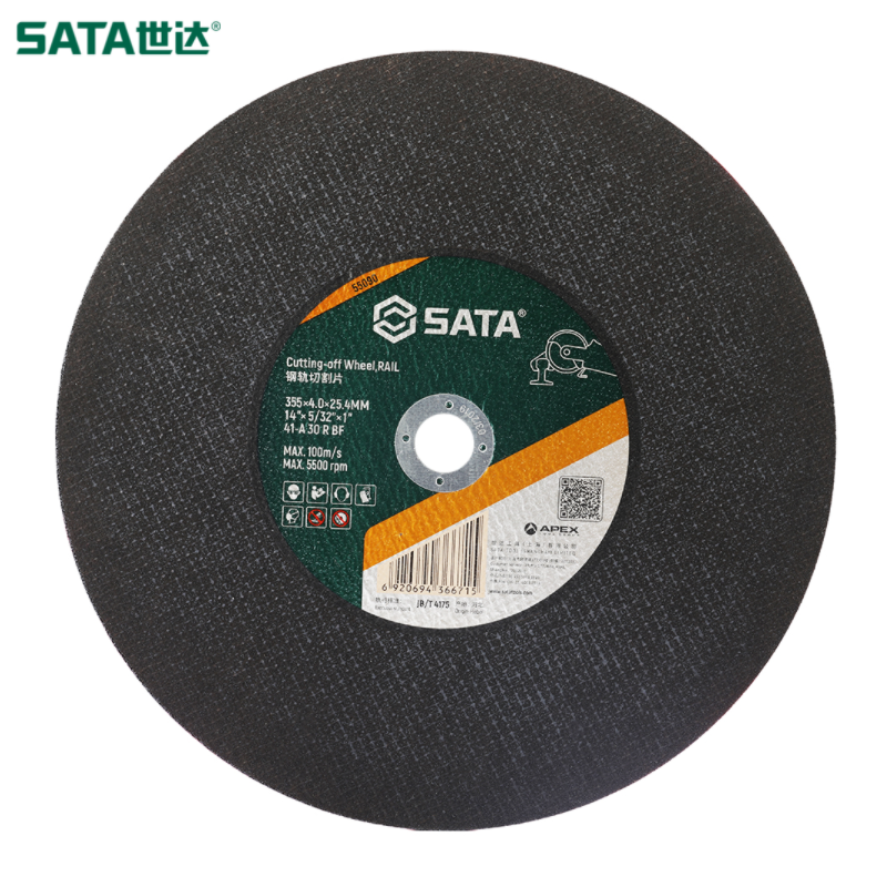 SATA/世达 钢轨切割片355x4.0x25.4MM 55090