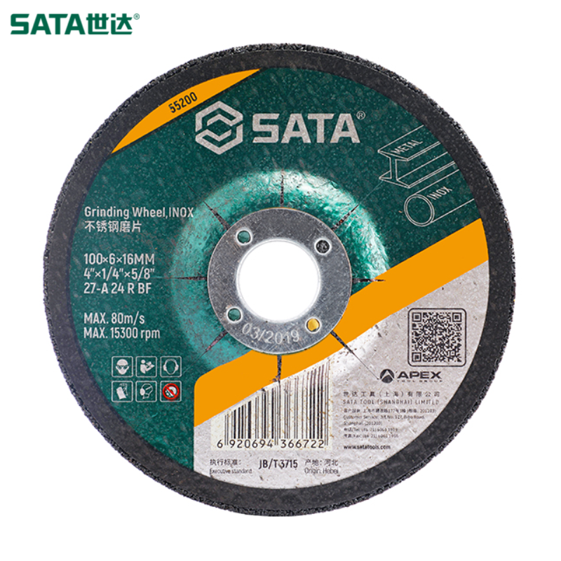 SATA/世达 不锈钢磨片100x6x16MM 55200
