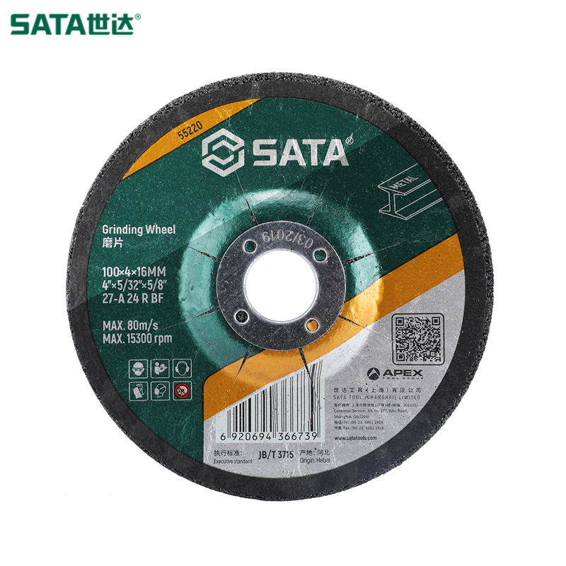 SATA/世达 金属磨片100x4x16MM 55220