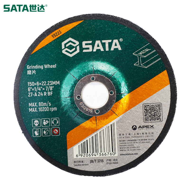 SATA/世达 金属磨片150x6x22.23MM 55223