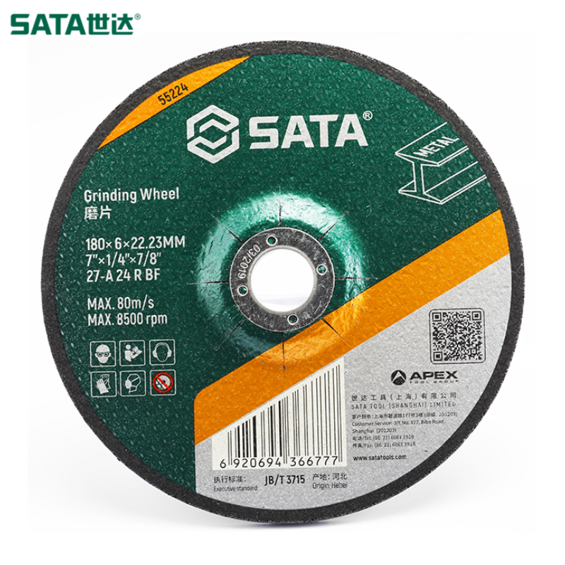 SATA/世达 金属磨片180x6x22.23MM 55224
