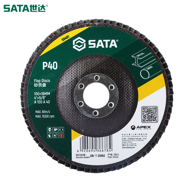 SATA/世达 砂页盘100xP40x16MM 55401