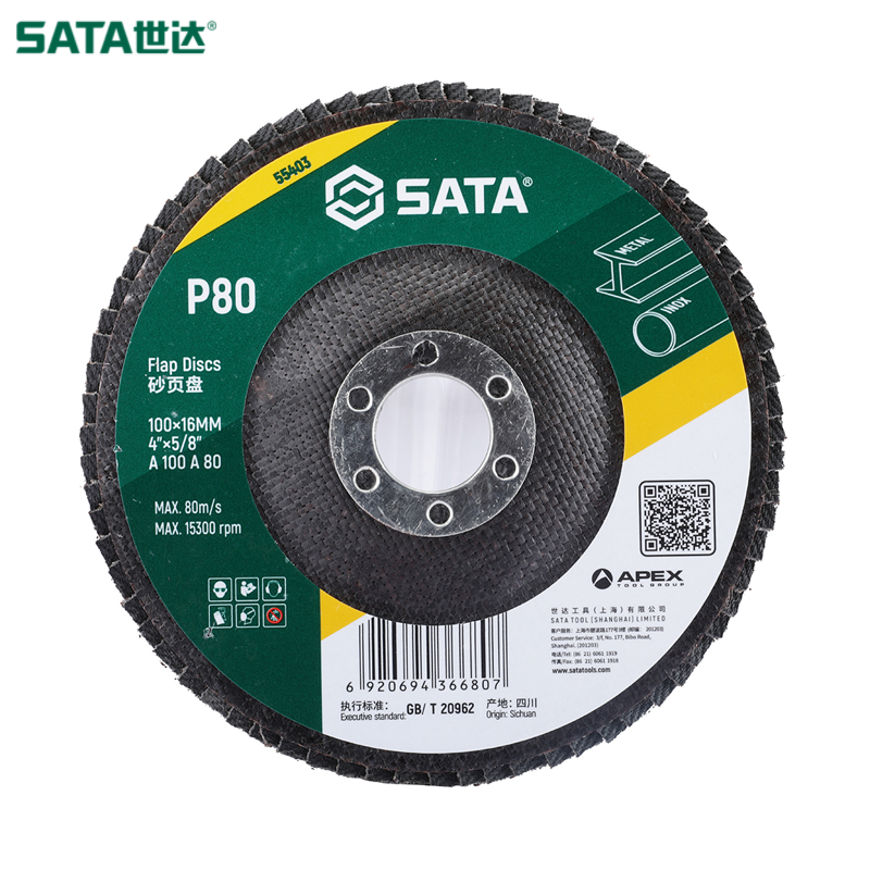 SATA/世达 砂页盘100xP80x16MM 55403
