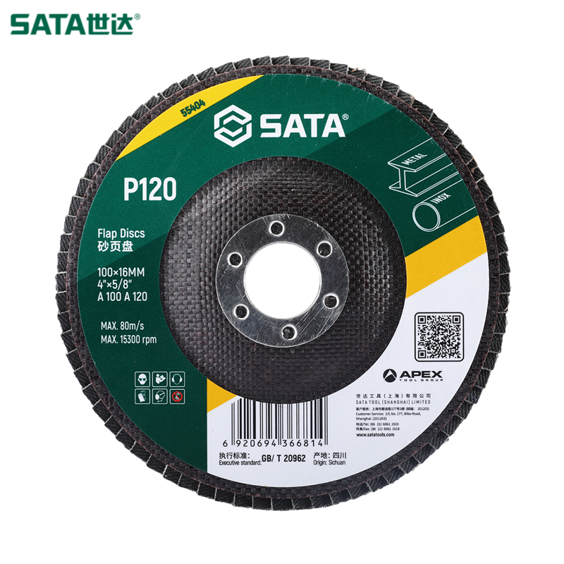 SATA/世达 砂页盘100xP120x16MM 55404