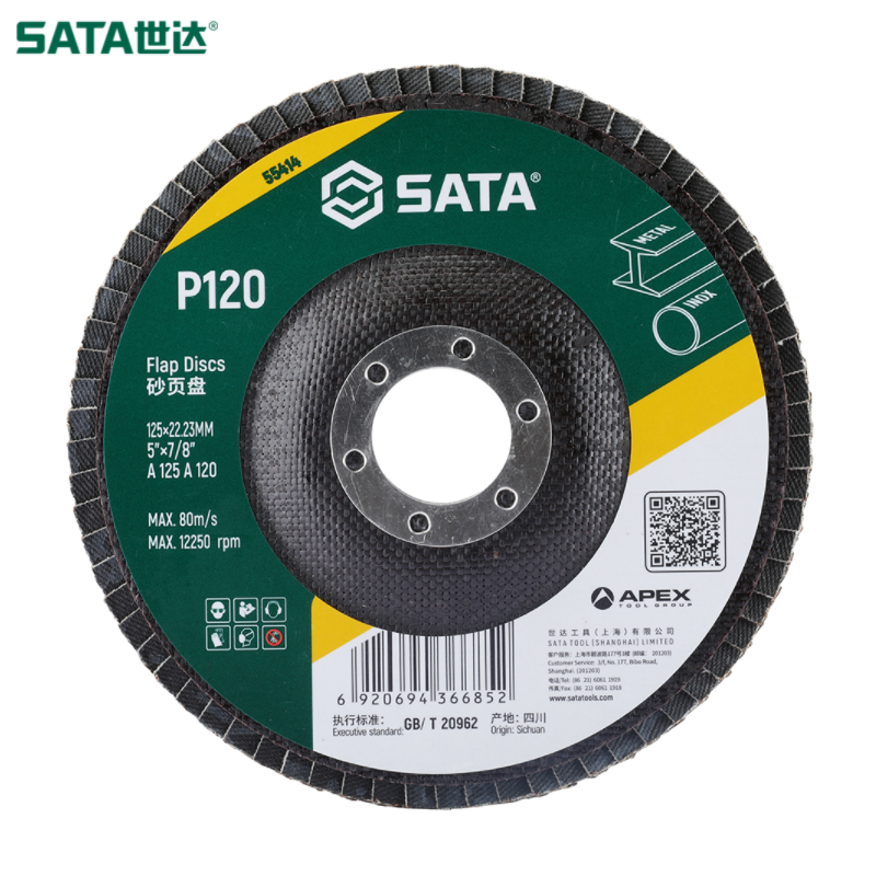 SATA/世达 砂页盘125xP120x22MM 55414