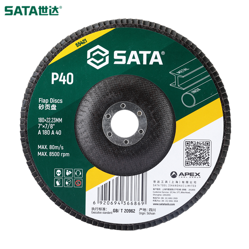 SATA/世达 砂页盘180xP40x22MM 55421