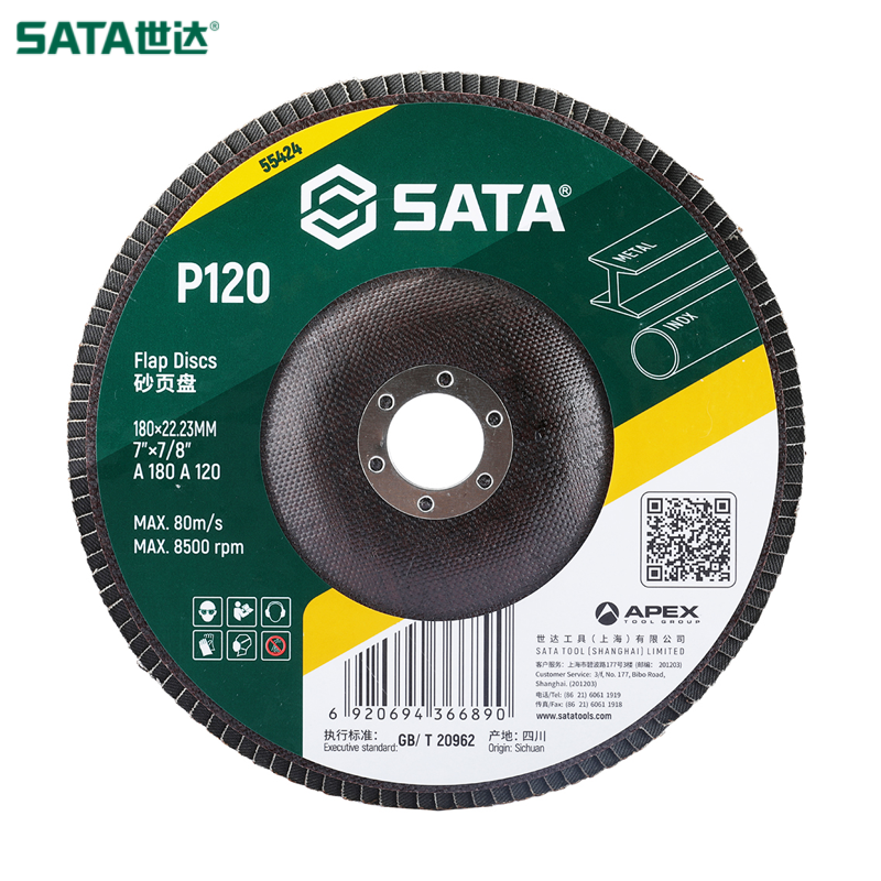 SATA/世达 砂页盘180xP120x22MM 55424