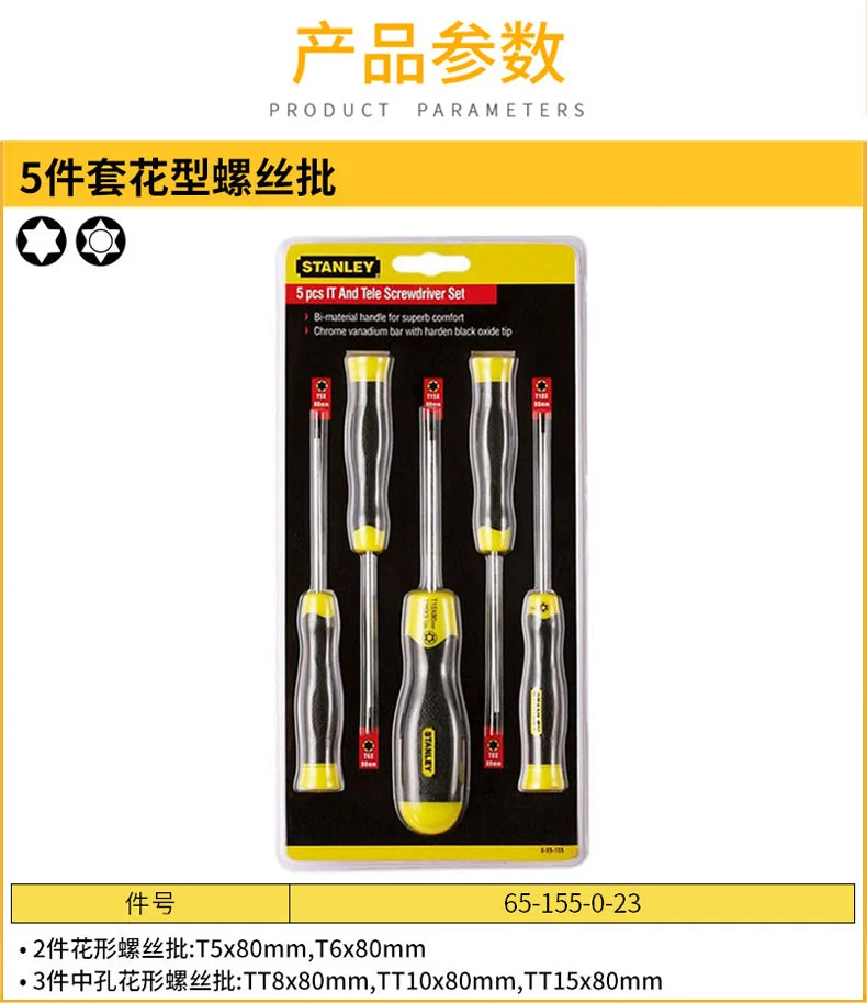65-155-0-23-详情图-1