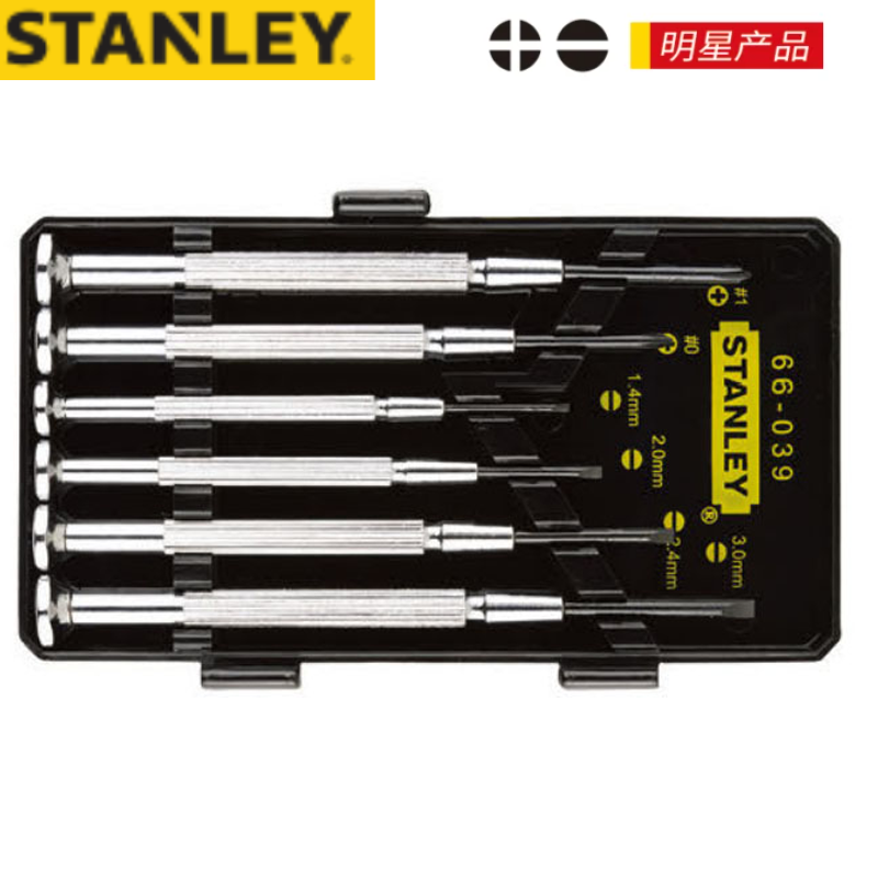 STANLEY/史丹利 6件套金属精密螺丝批 66-039-23