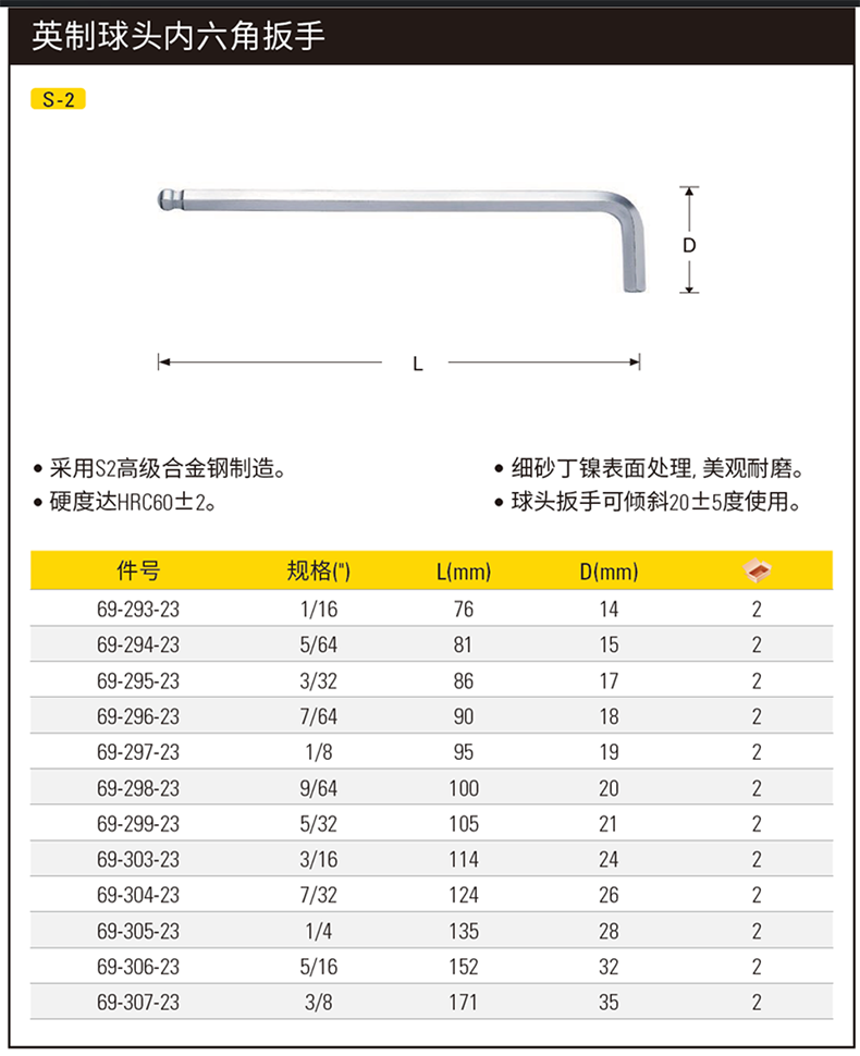 69-303-23-详情图-1
