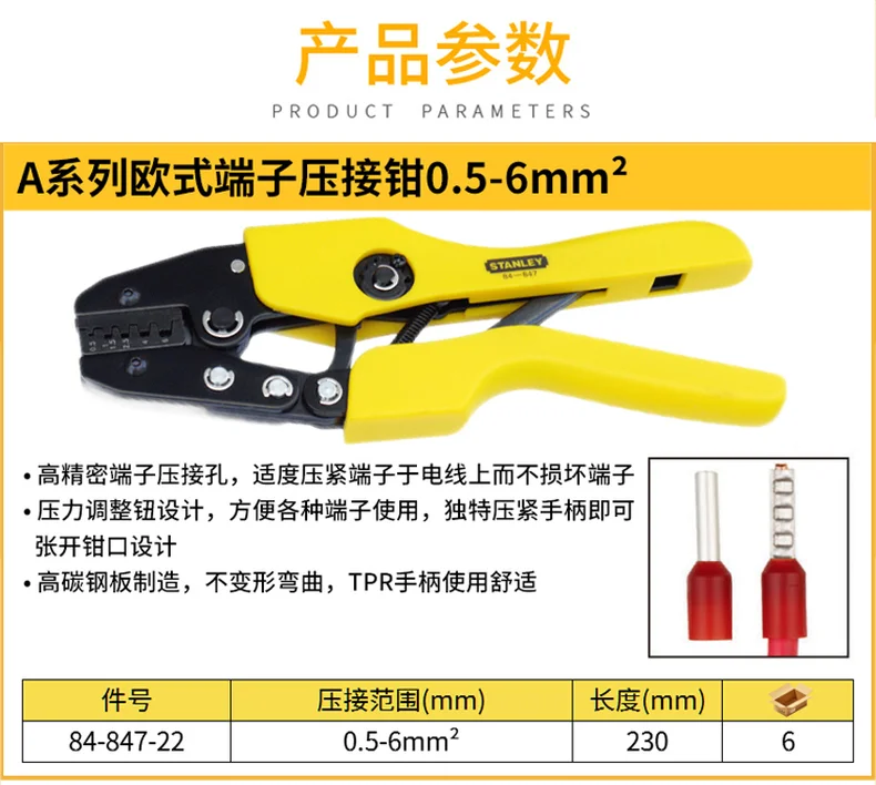 84-847-22-详情图-1