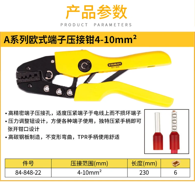 84-848-22-详情图-1