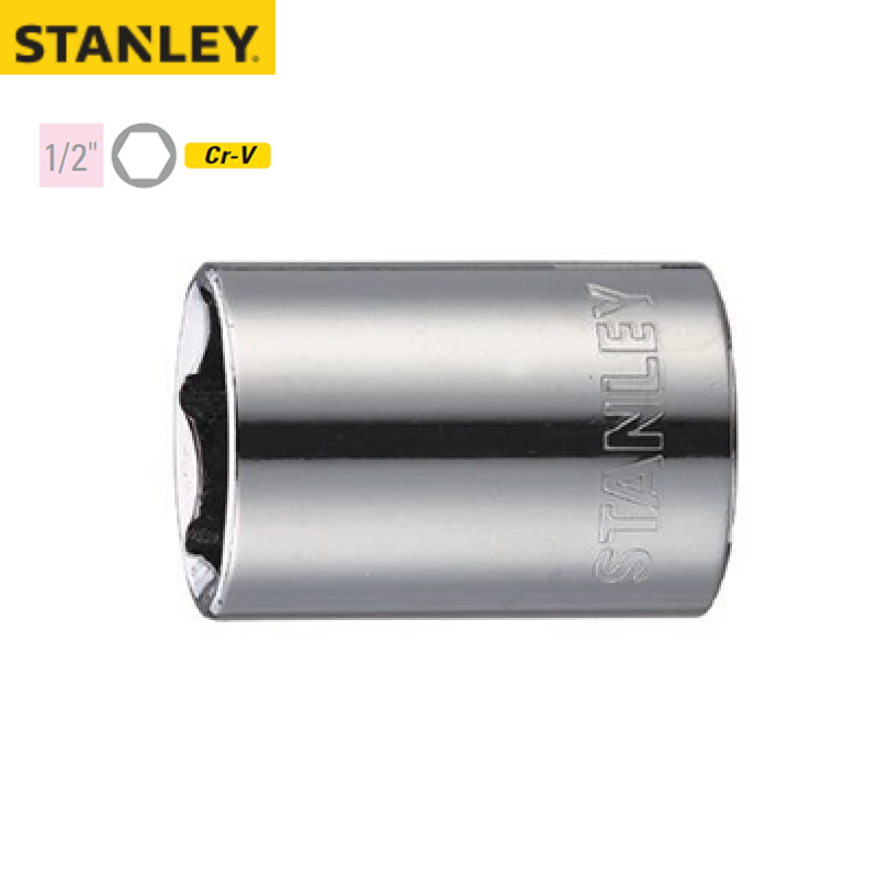 STANLEY/史丹利 12.5MM系列英制6角标准套筒1/4"(定制化) 86-384-1-22