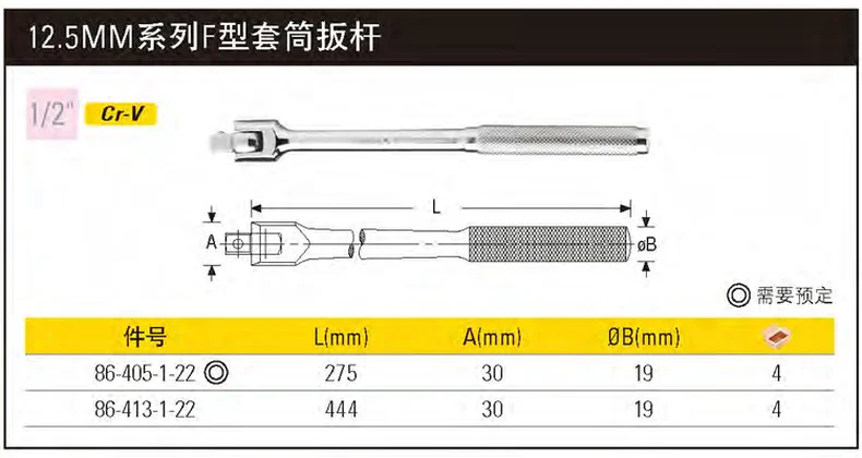 86-405-1-22-详情图-1