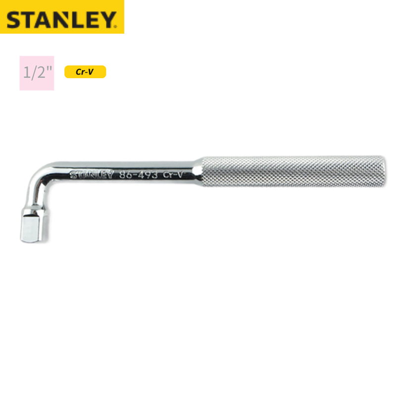 STANLEY/史丹利 12.5MM系列L型套筒扳杆250mm 86-493-22