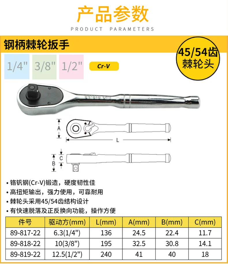 89-817-22-详情图-1