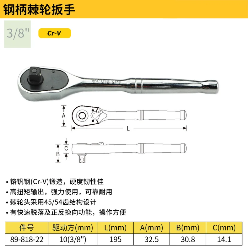 89-818-22-详情图-1