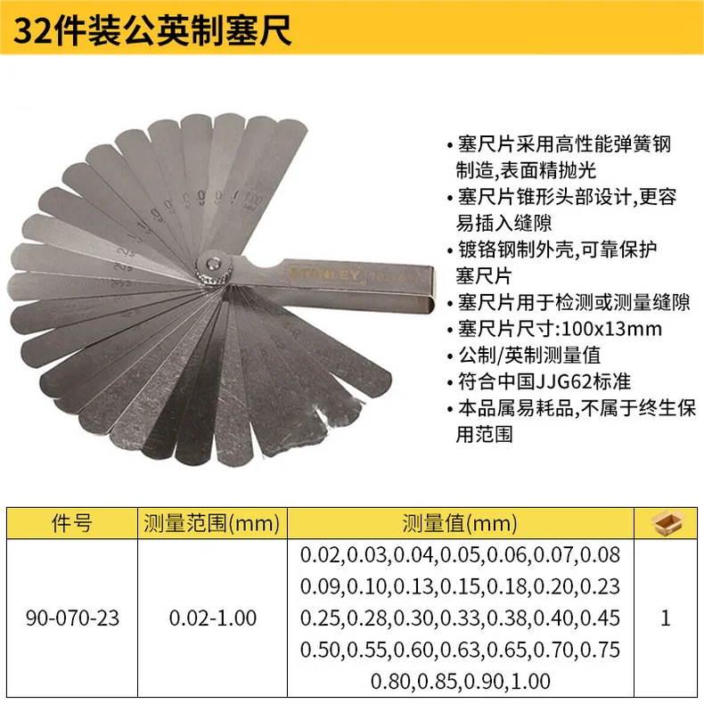 90-070-23-详情图-1