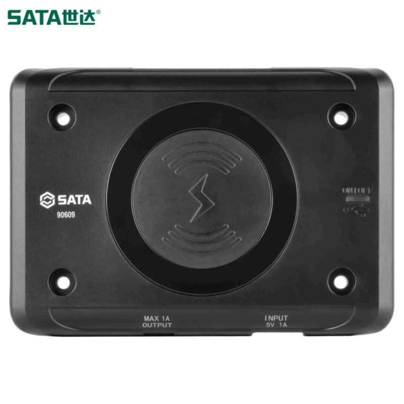 SATA/世达 工业级单座无线充电器 90609