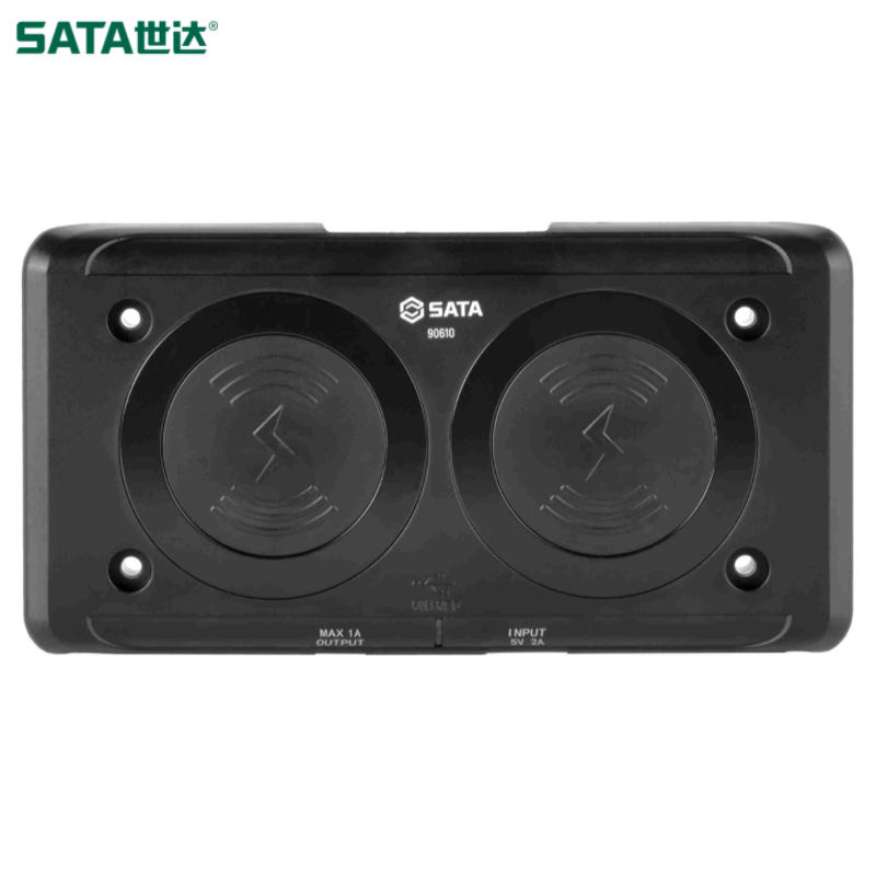 SATA/世达 工业级双座无线充电器 90610
