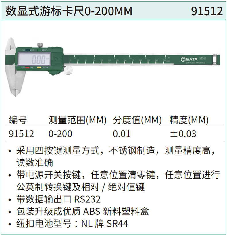 91512-详情图-1