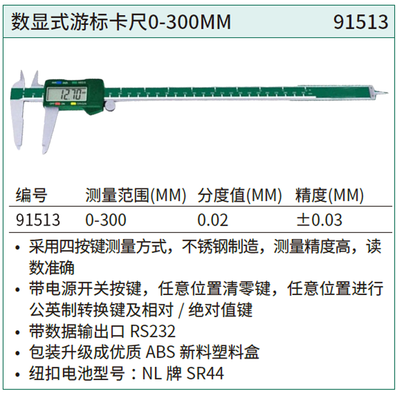 91513-详情图-1