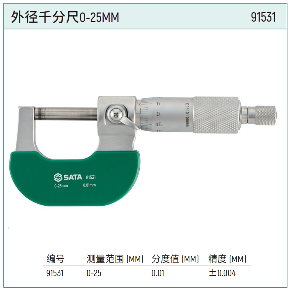 91531-详情图-1
