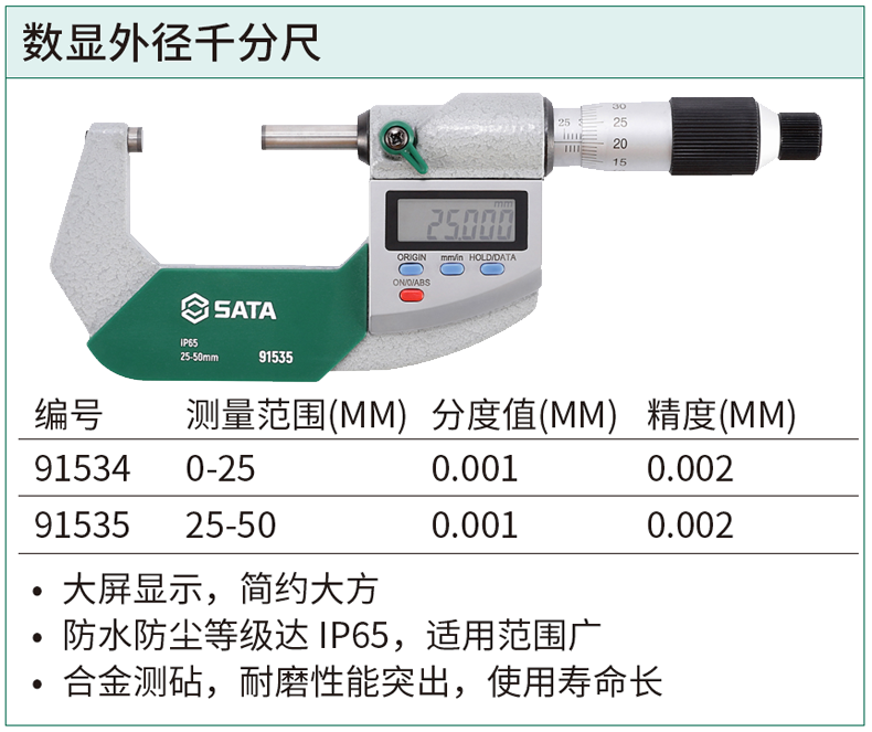 91535-详情图-1