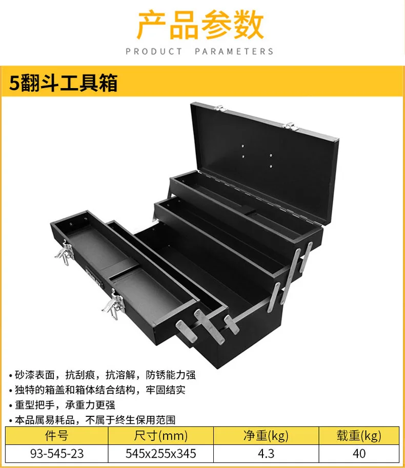 93-545-23-详情图-1