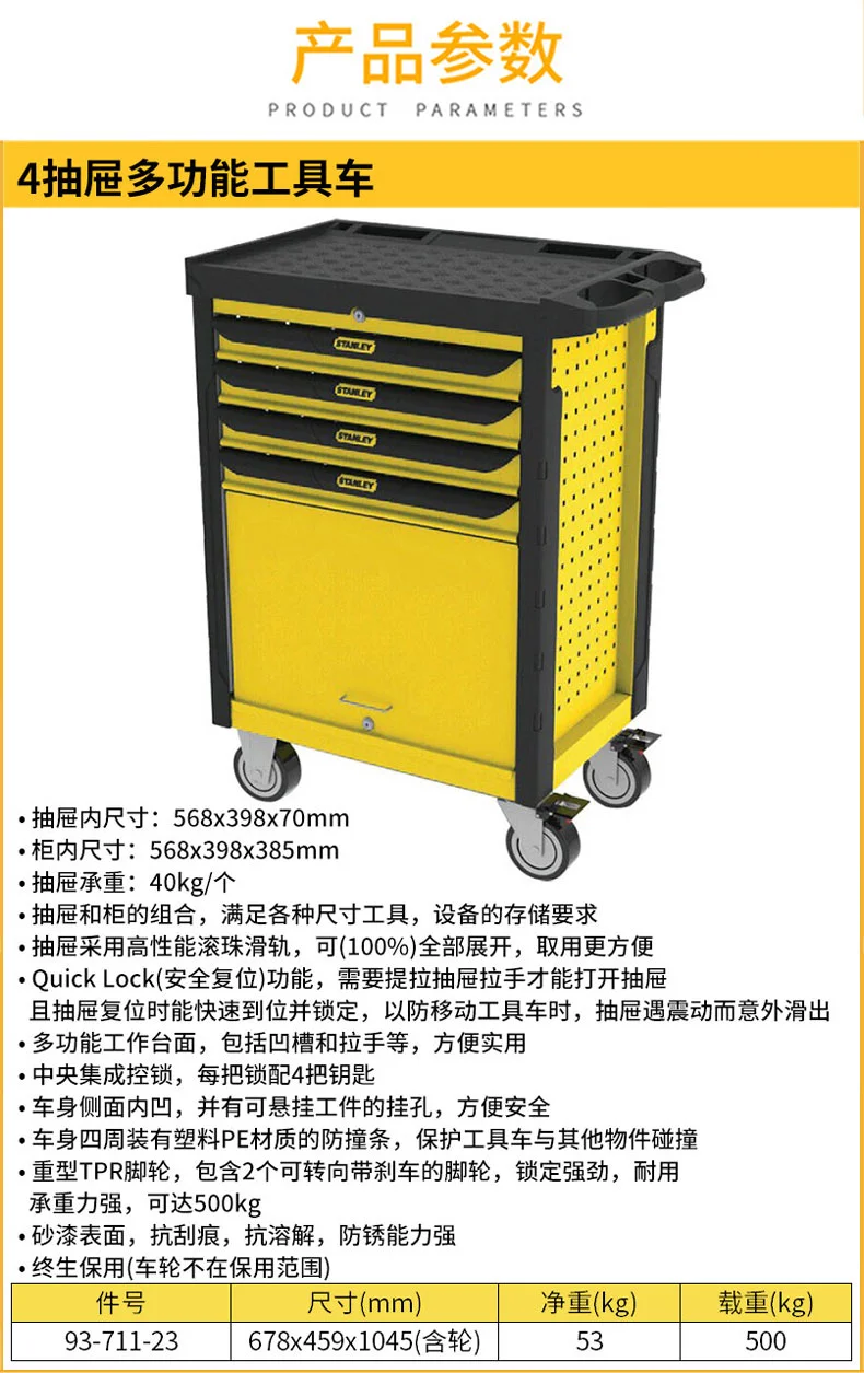 93-711-23-详情图-1