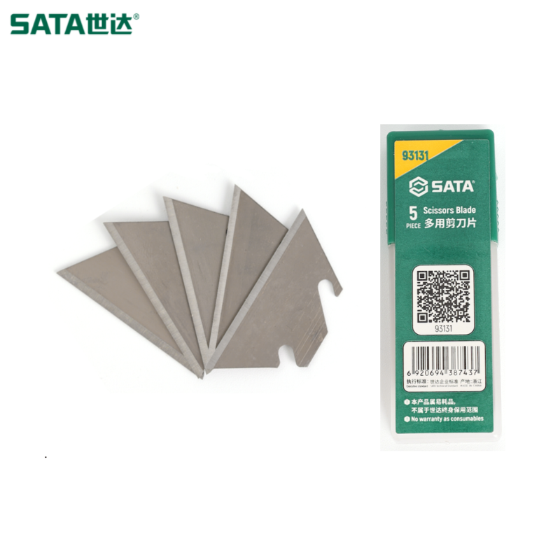 SATA/世达 多用剪刀片 93131