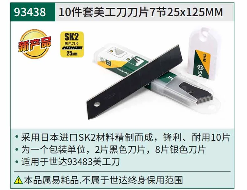 93438-详情图-1