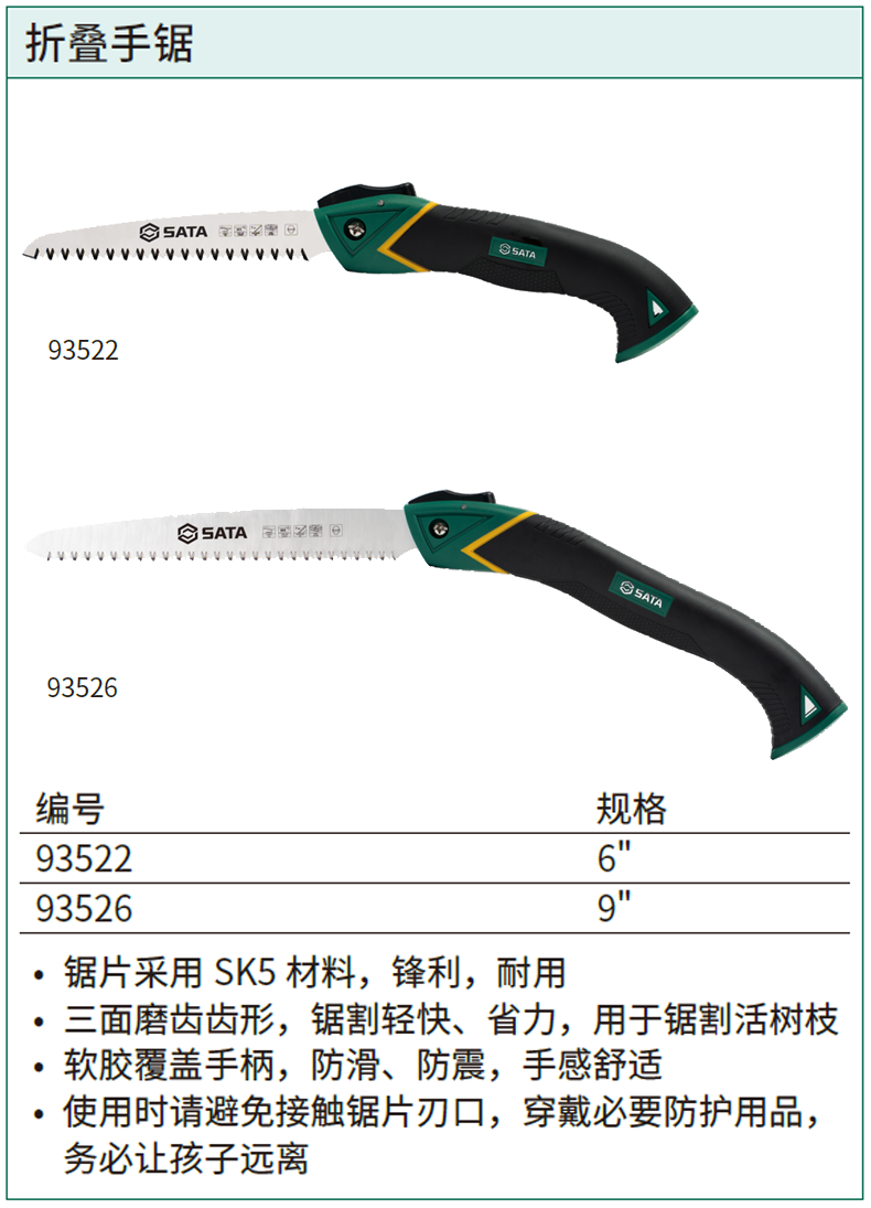 93526-详情图-1