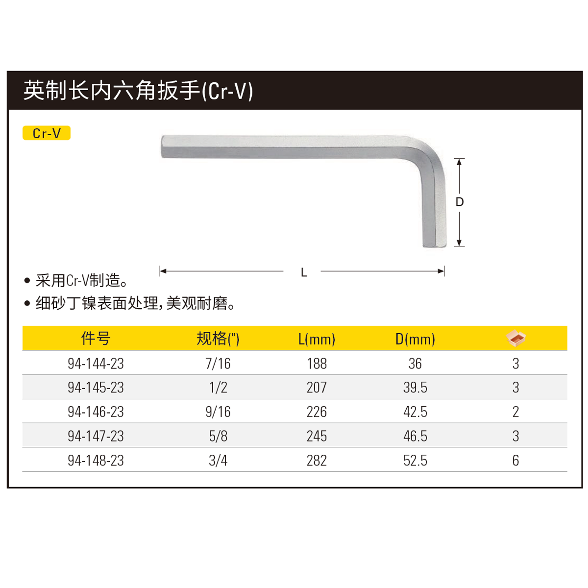 94-146-23-详情图-1