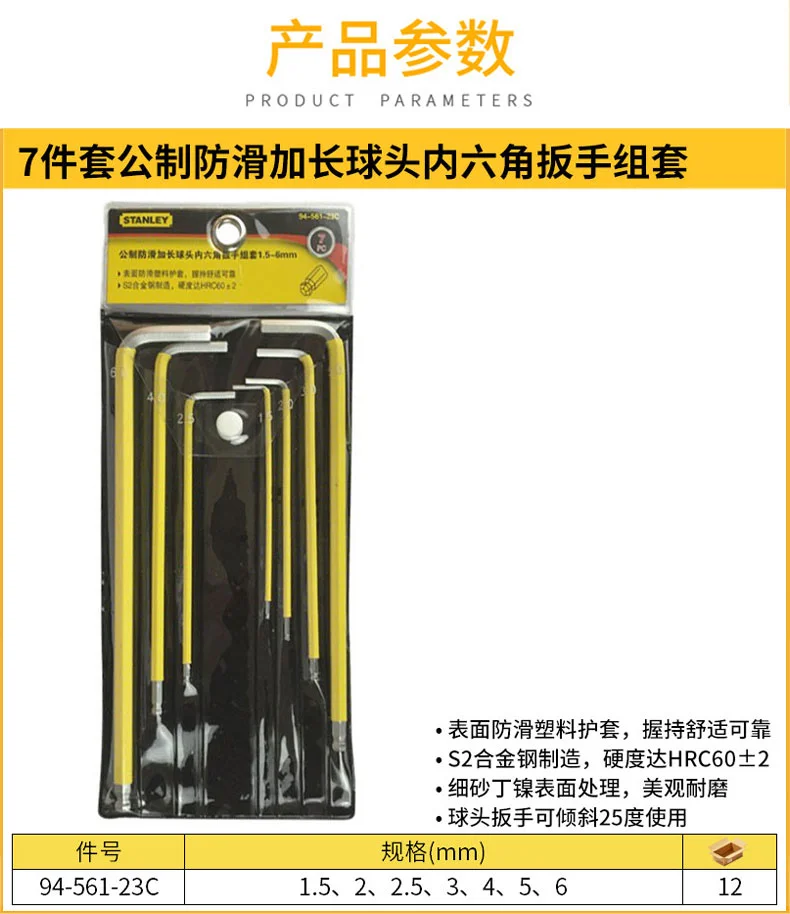 94-561-23C-详情图-1