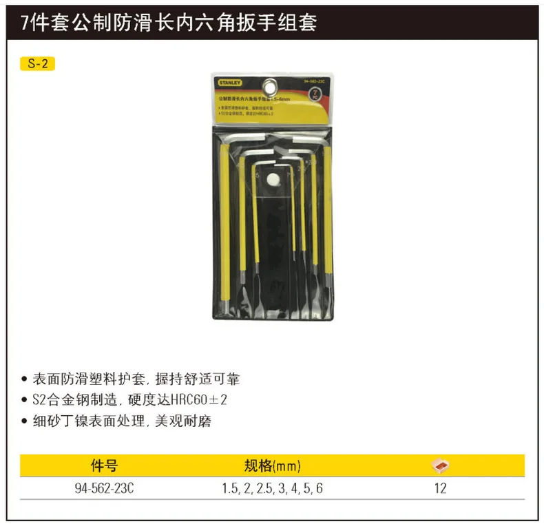 94-562-23C-详情图-1