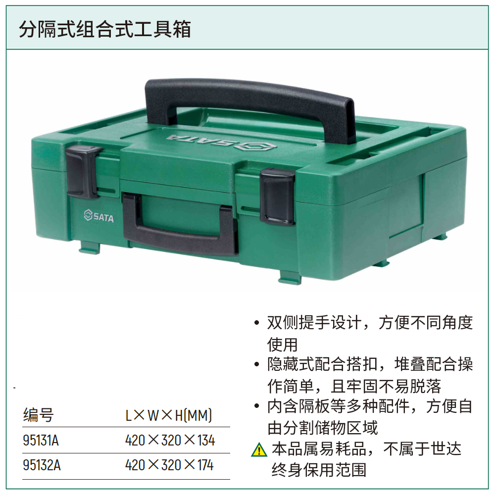 95131A-详情图-1