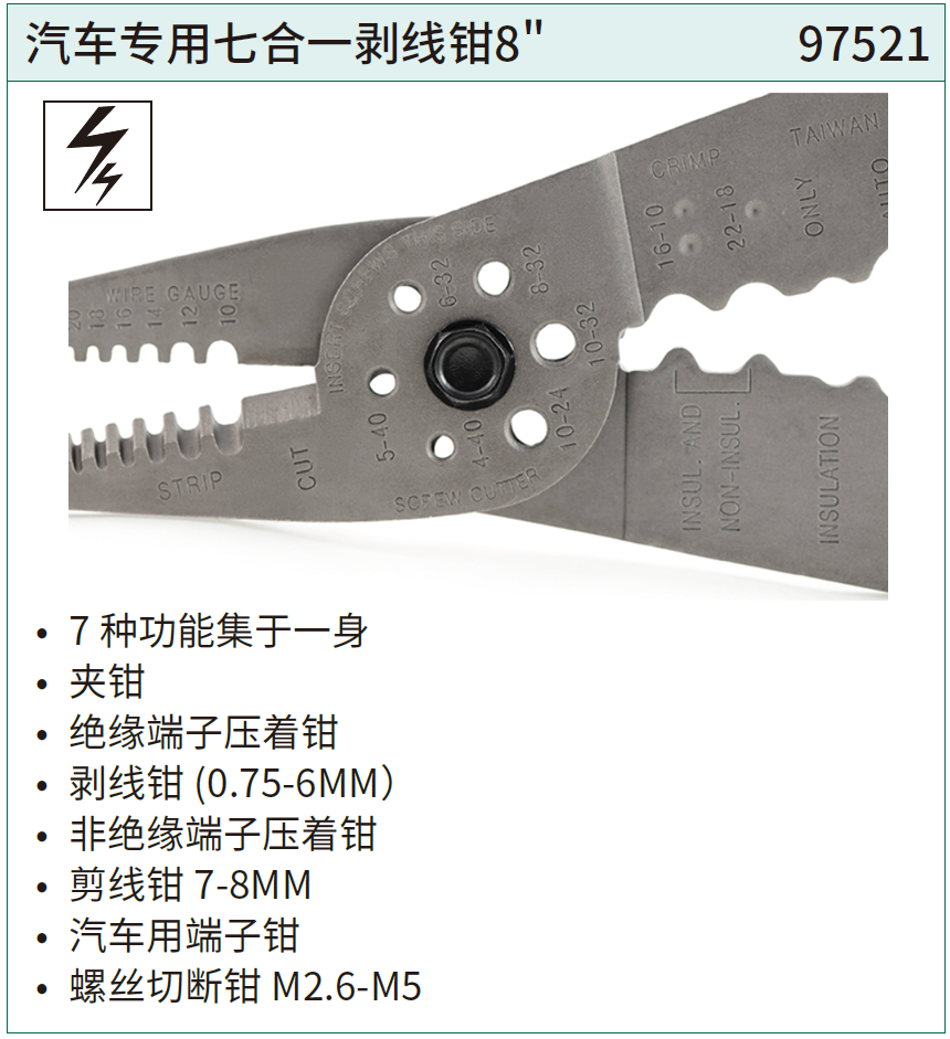97521-详情图-1