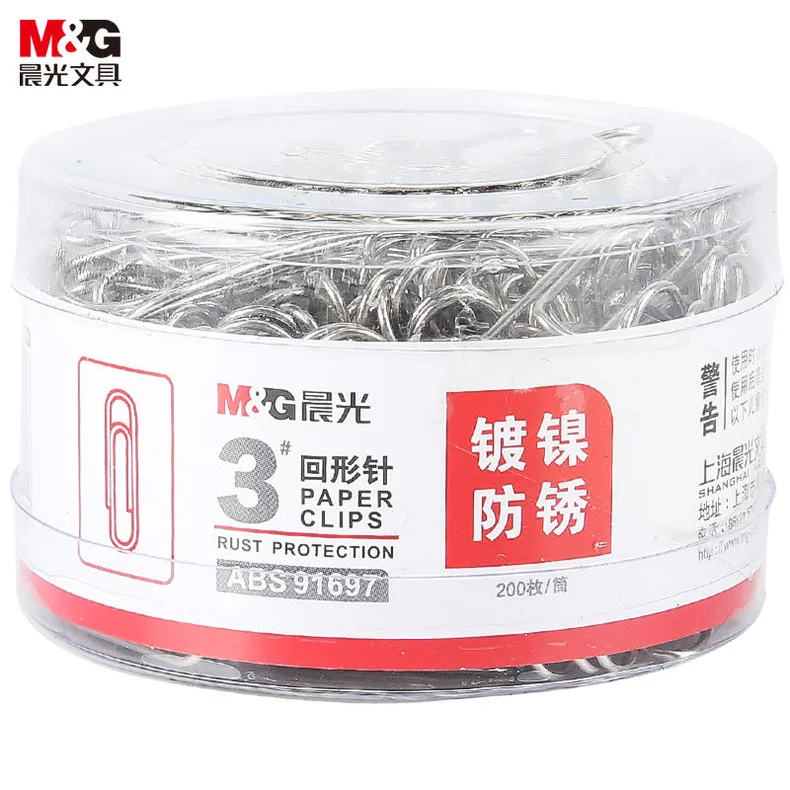 晨光/mg 晨光回形针办公用3号金属款PVC筒装ABS91697 ABS91697