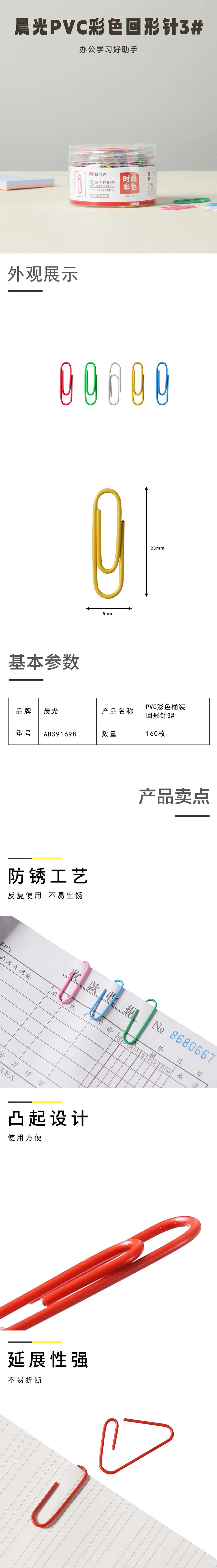 ABS91698-详情图-1