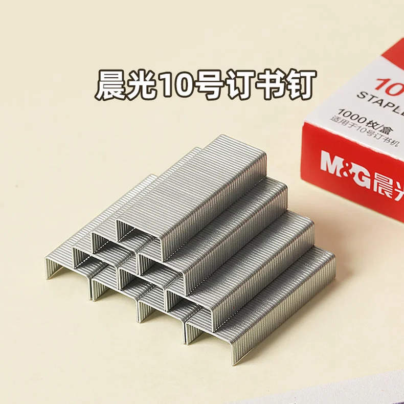 晨光/mg 晨光订书钉10号ABS92615 ABS92615