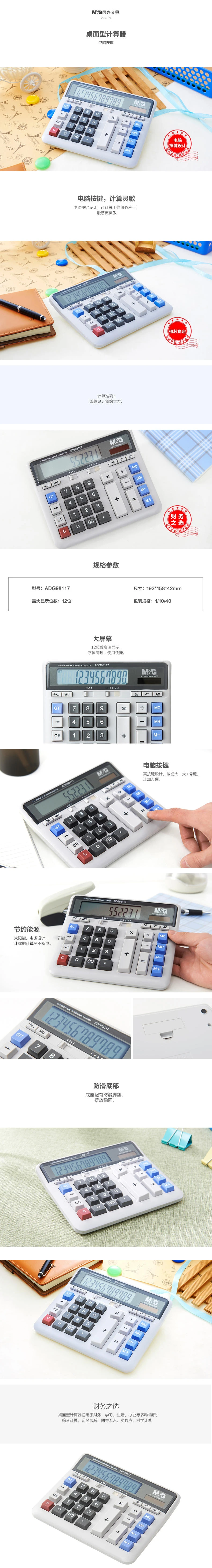 ADG98117-详情图-1