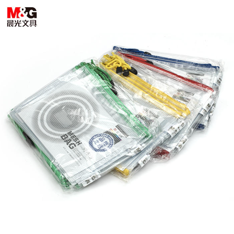 晨光/mg 晨光网格袋PVC(A5)-ADM94508 ADM94508
