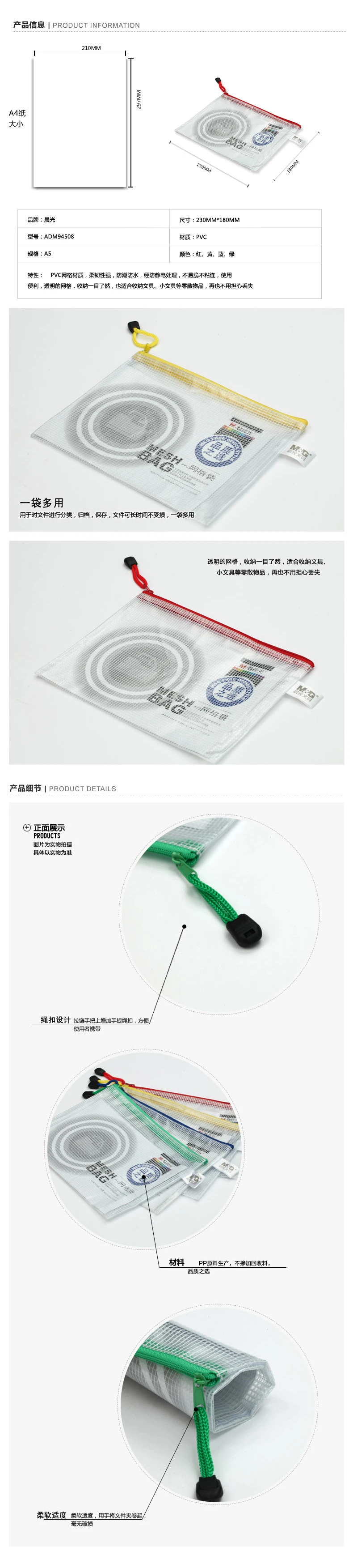 ADM94508-详情图-1
