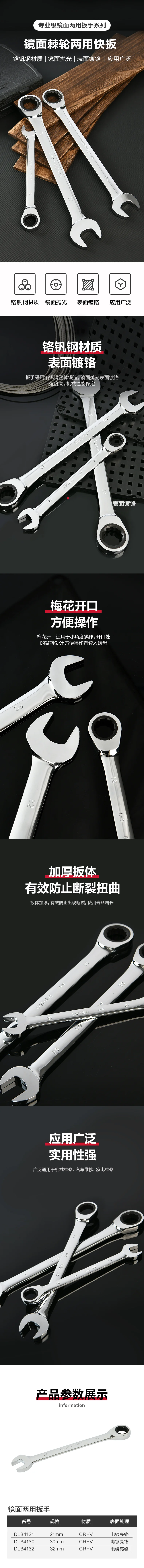 DL34132-详情图-1