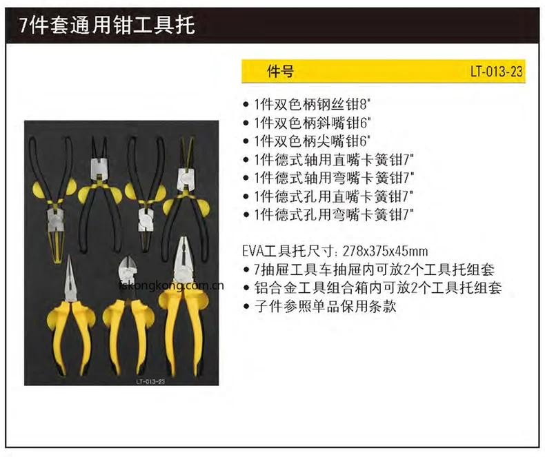 LT-013-23-详情图-1