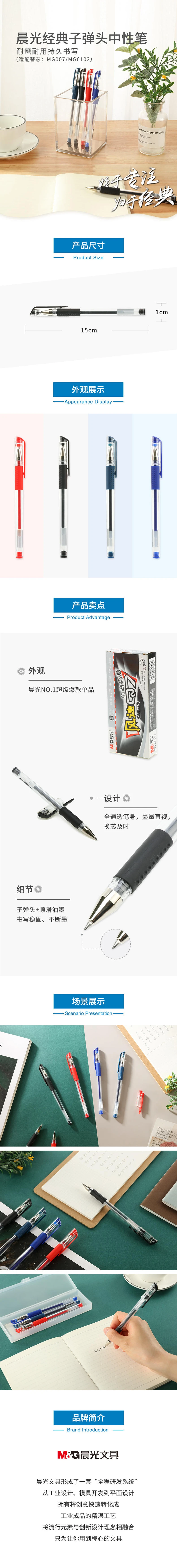 Q7A-详情图-1