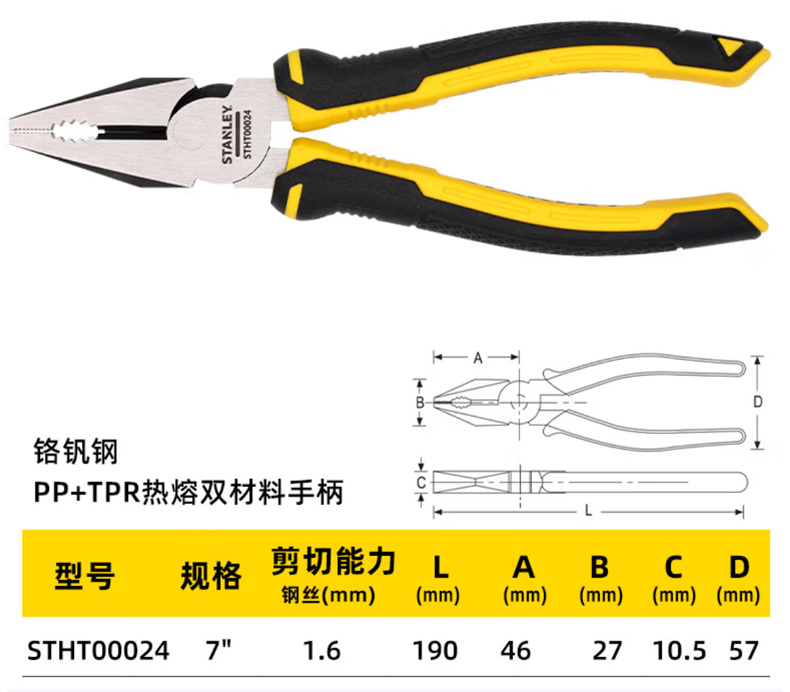STHT00024-详情图-1