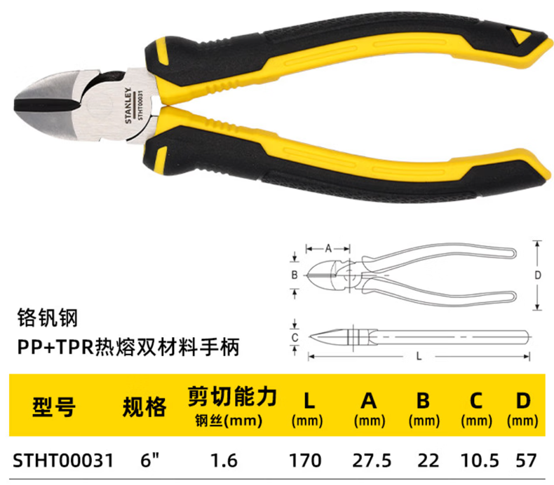 STHT00031-详情图-1