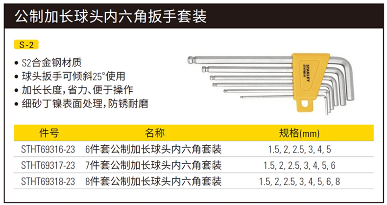 STHT69318-23-详情图-1